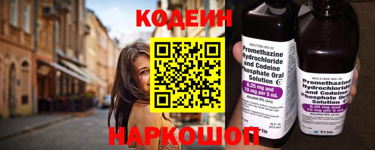 MDMA  ГАШИШ  Alpha-PVP СК   Канаш  Гашиш  Вход с VPN  Конопля  МЕФ   КОКАИН 