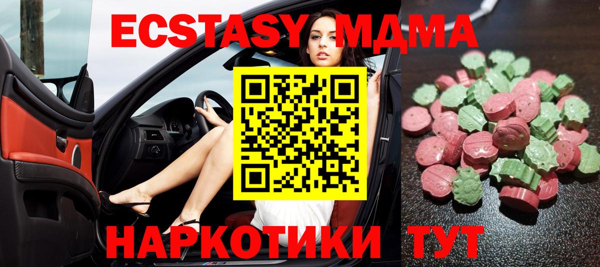 Экстази бентли Канаш