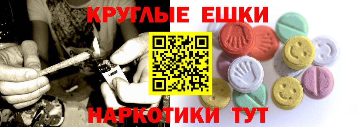 Канаш  Ecstasy Philipp Plein  ЭКСТАЗИ XTC  Вход с VPN 