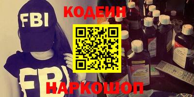 амф Беслан