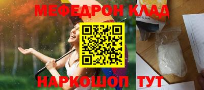 амф Беслан