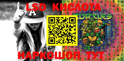 амф Беслан