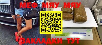 ГАЛЛЮЦИНОГЕННЫЕ ГРИБЫ Бийск