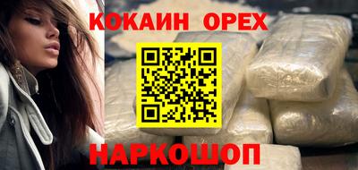 амф Беслан