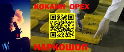 ГАЛЛЮЦИНОГЕННЫЕ ГРИБЫ Бийск