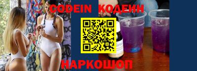 ГАЛЛЮЦИНОГЕННЫЕ ГРИБЫ Бийск