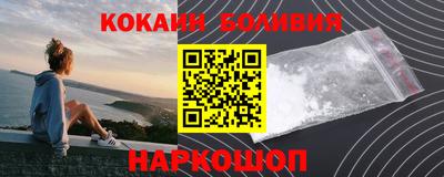 амф Беслан