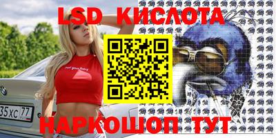экстази Берёзовский