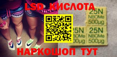 ГАЛЛЮЦИНОГЕННЫЕ ГРИБЫ Бийск