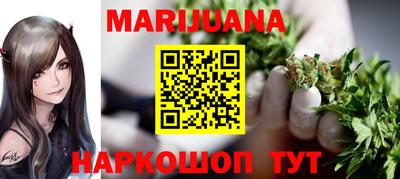 ГАЛЛЮЦИНОГЕННЫЕ ГРИБЫ Бийск