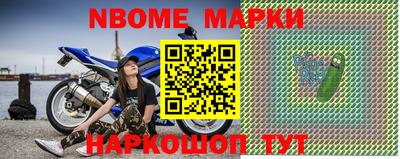 ГАЛЛЮЦИНОГЕННЫЕ ГРИБЫ Бийск