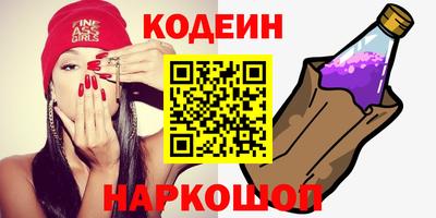 ГАЛЛЮЦИНОГЕННЫЕ ГРИБЫ Бийск