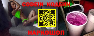 ГАЛЛЮЦИНОГЕННЫЕ ГРИБЫ Бийск