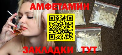 ГАЛЛЮЦИНОГЕННЫЕ ГРИБЫ Бийск