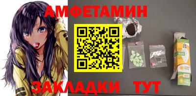 амф Беслан