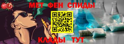 амф Беслан