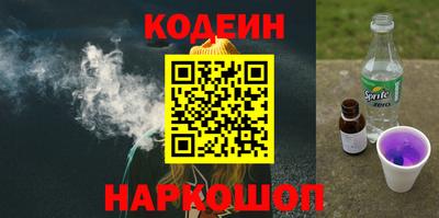 ГАЛЛЮЦИНОГЕННЫЕ ГРИБЫ Бийск
