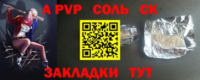 амф Беслан