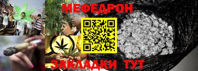 амф Беслан
