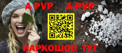 амф Беслан