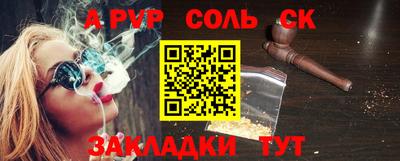 ГАЛЛЮЦИНОГЕННЫЕ ГРИБЫ Бийск