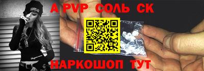 амф Беслан