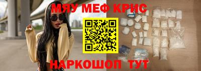 амф Беслан