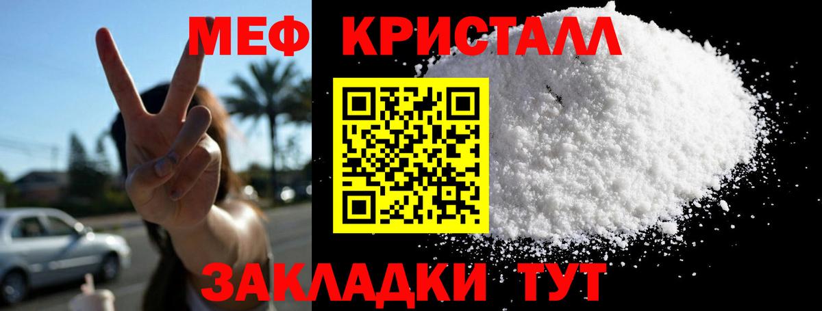 МЕФ  Канаш