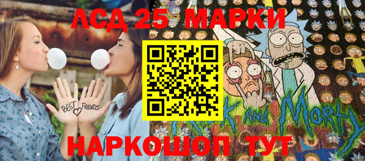 Канаш  Марки NBOMe 1,5мг  Марки NBOMe 1,5мг  Марки 25I-NBOMe  Вход с VPN 
