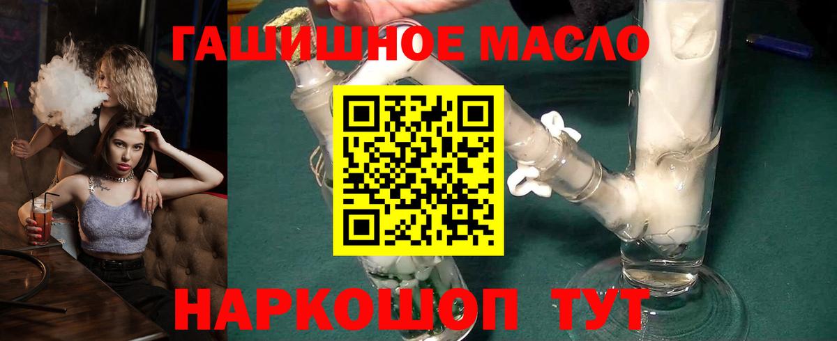 Дистиллят ТГК Wax Канаш