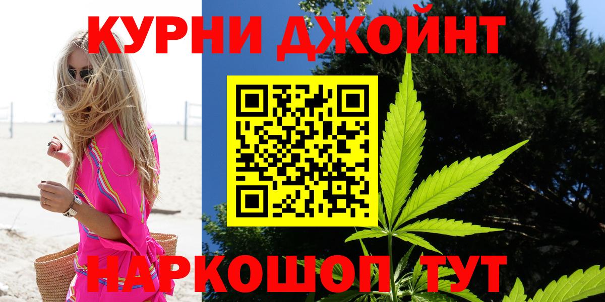 Канаш  Бошки марихуана VHQ  Вход с VPN  Шишки марихуана марихуана  Бошки марихуана конопля 